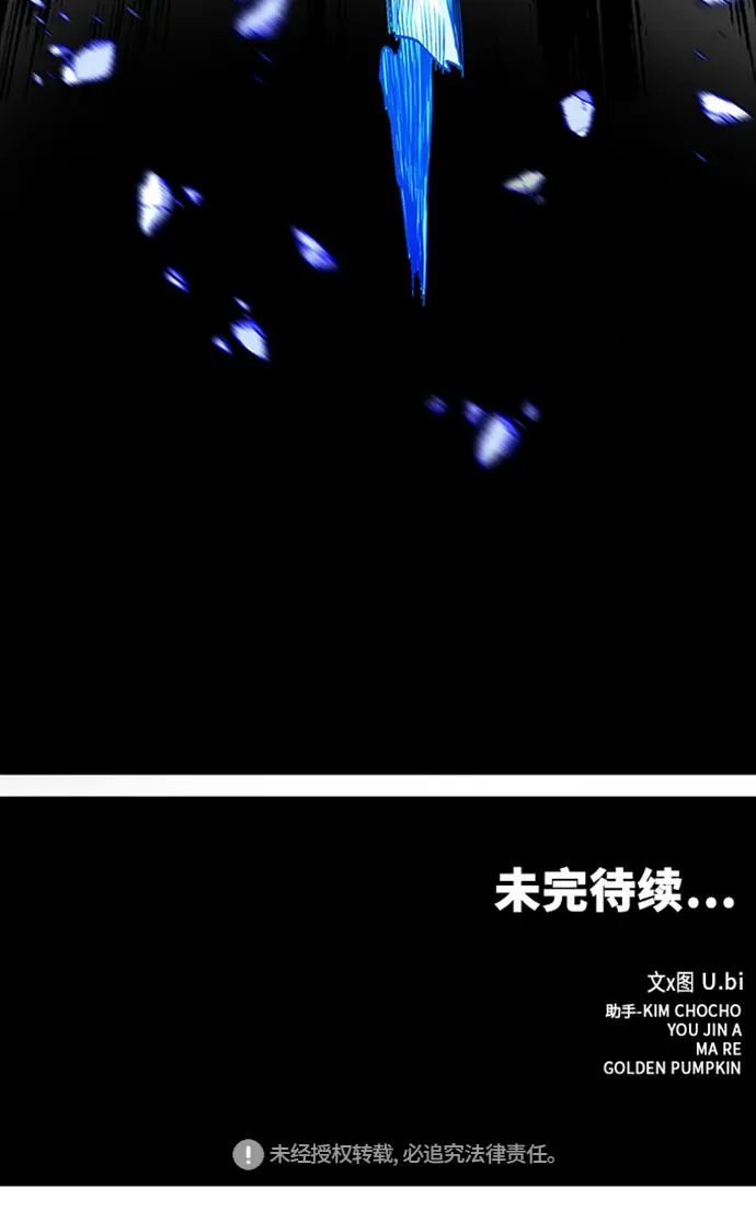 [第2季] 第60话 第120页
