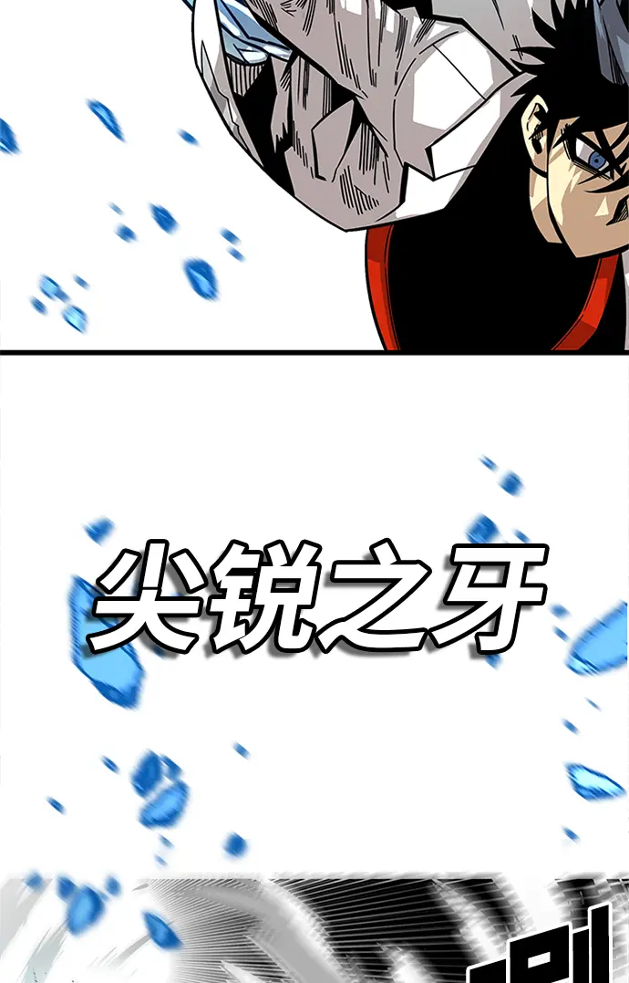 [第2季] 第61话 第12页