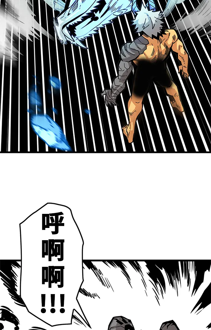 [第2季] 第61话 第14页