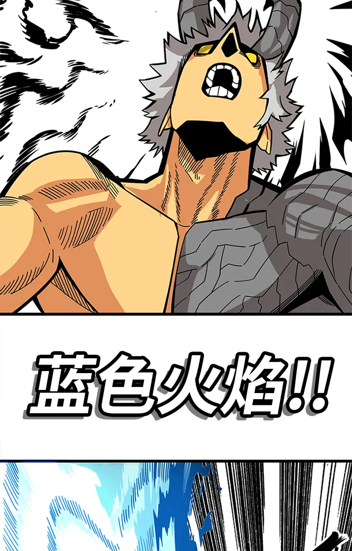 [第2季] 第61话 第15页