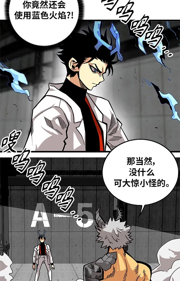 [第2季] 第61话 第19页