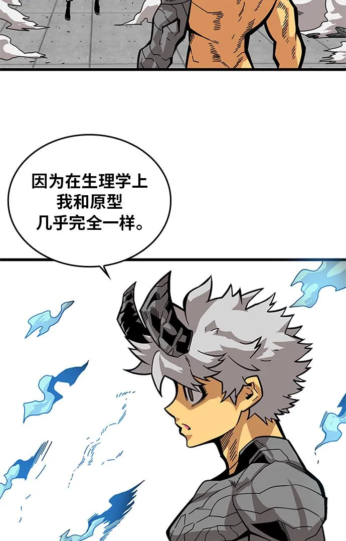 [第2季] 第61话 第20页