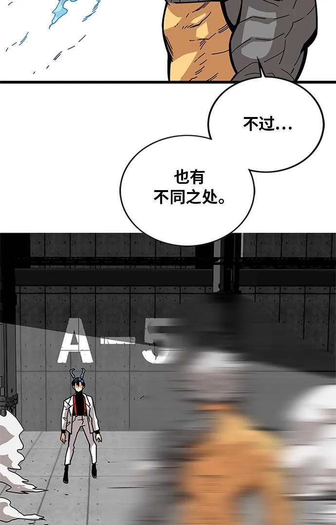 [第2季] 第61话 第21页
