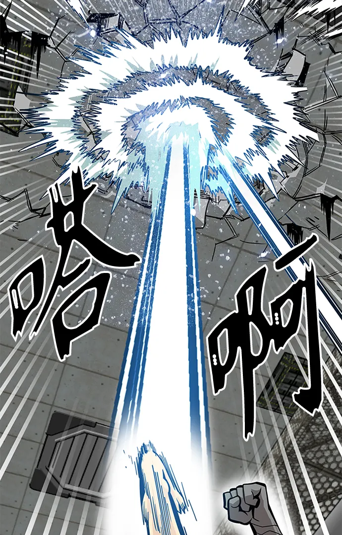 [第2季] 第61话 第23页