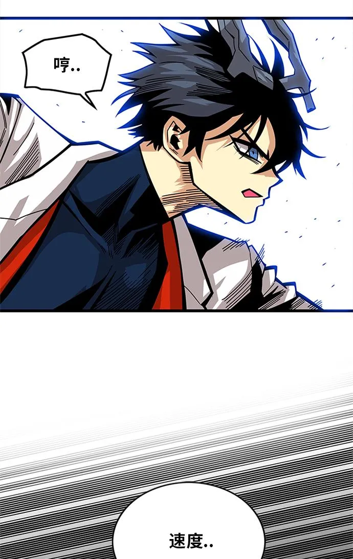 [第2季] 第61话 第29页