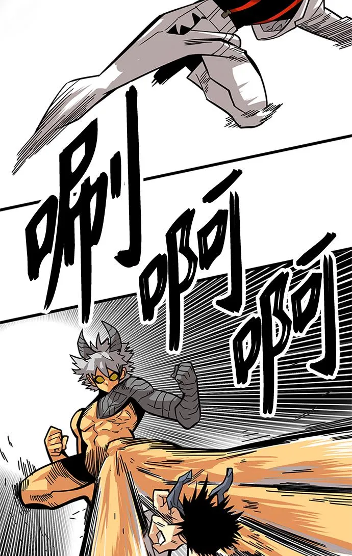[第2季] 第61话 第31页