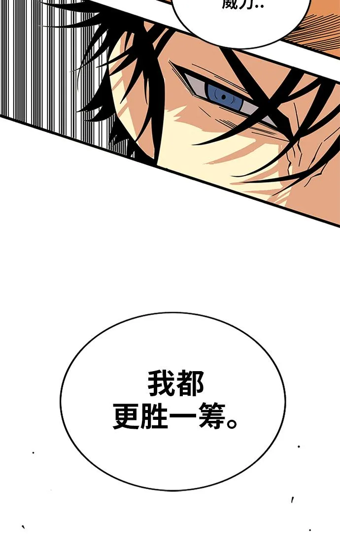 [第2季] 第61话 第33页