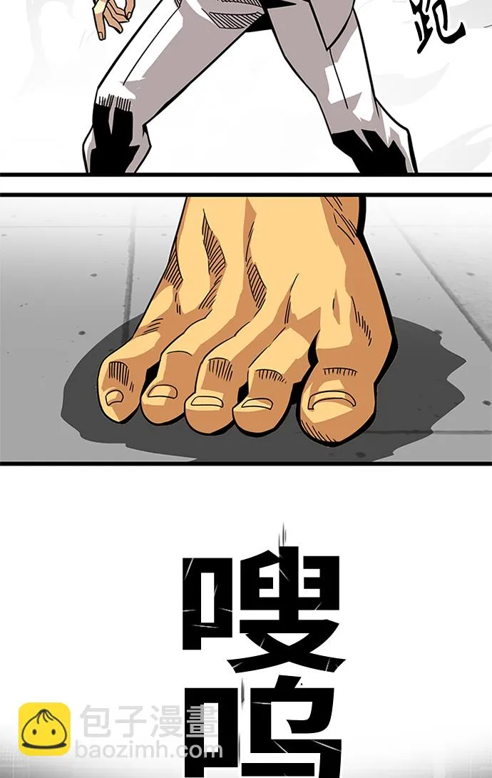 [第2季] 第61话 第38页