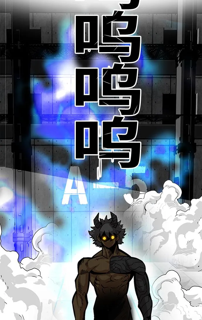 [第2季] 第61话 第39页