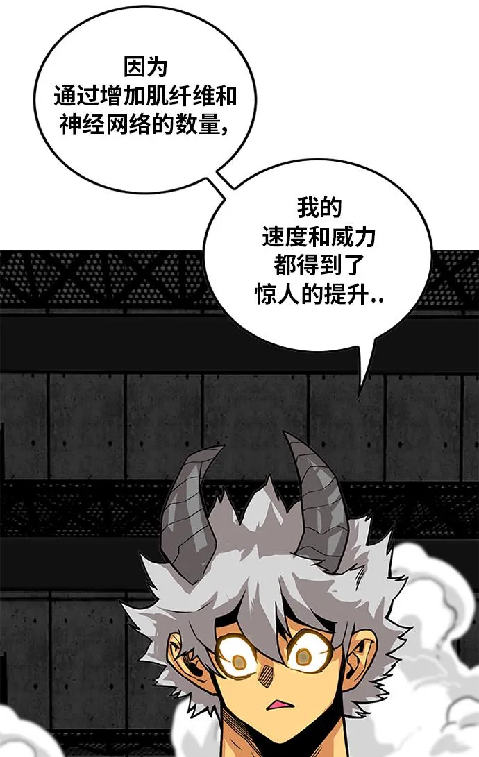[第2季] 第61话 第41页