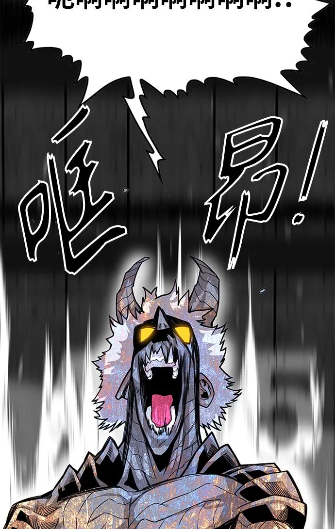 [第2季] 第61话 第46页