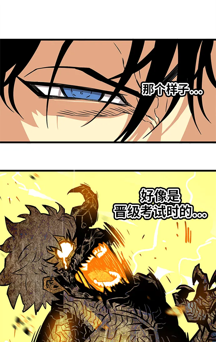 [第2季] 第61话 第48页