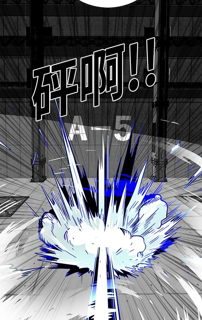 [第2季] 第61话 第51页