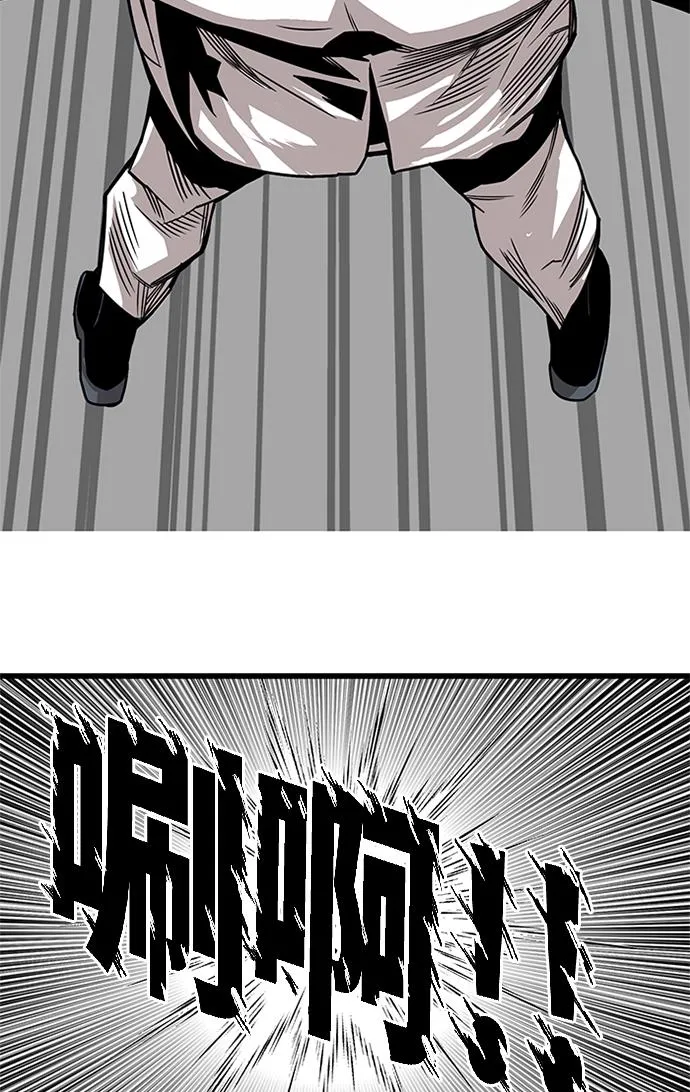 [第2季] 第61话 第54页