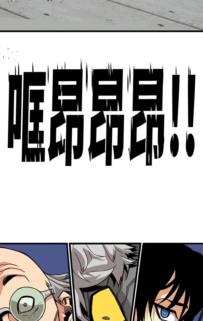 [第2季] 第61话 第58页