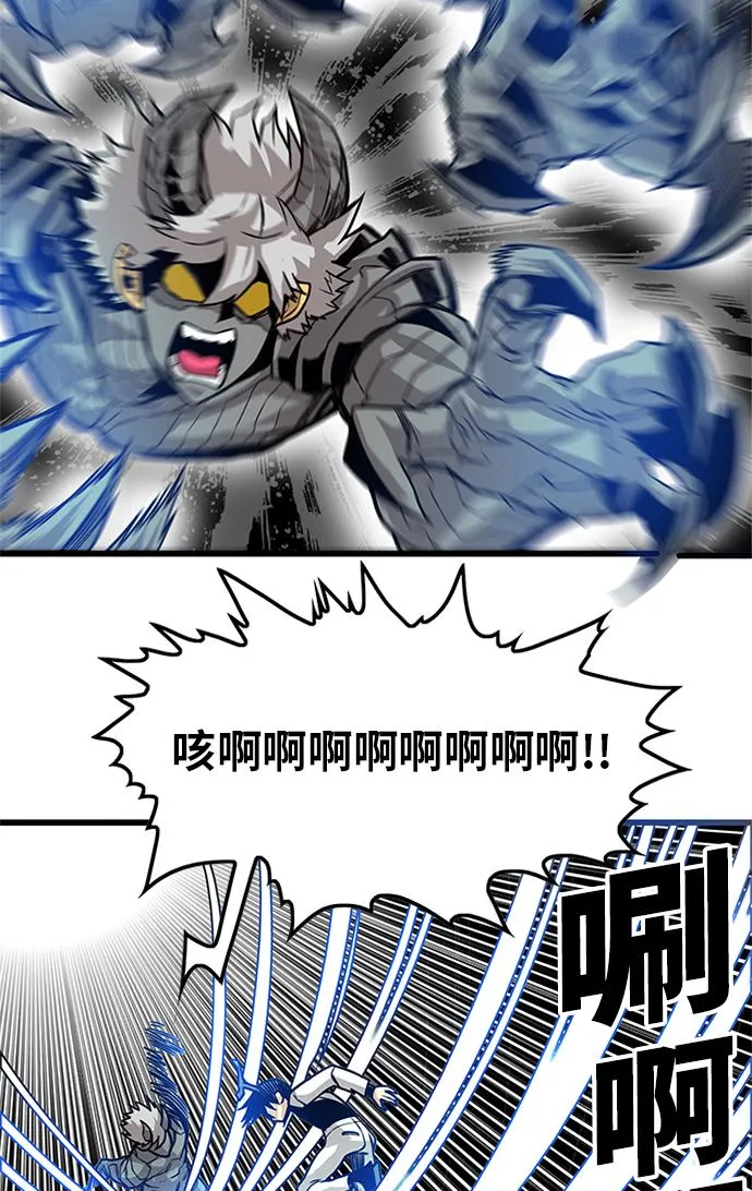[第2季] 第61话 第61页