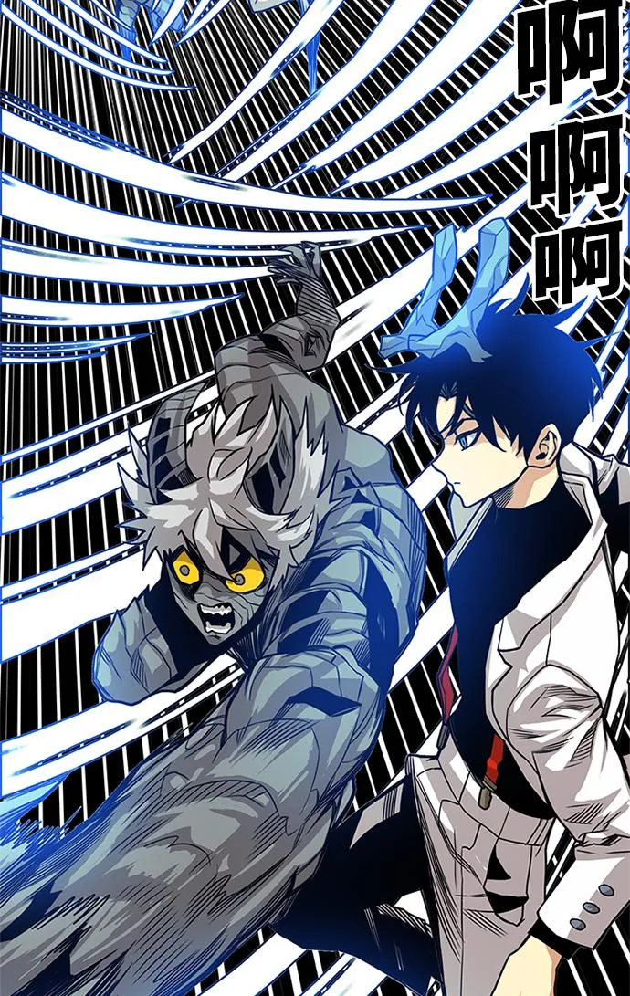 [第2季] 第61话 第62页