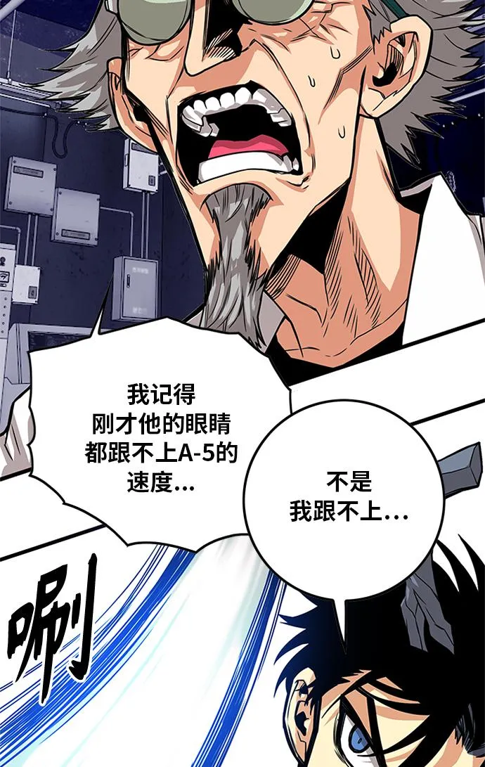 [第2季] 第61话 第64页