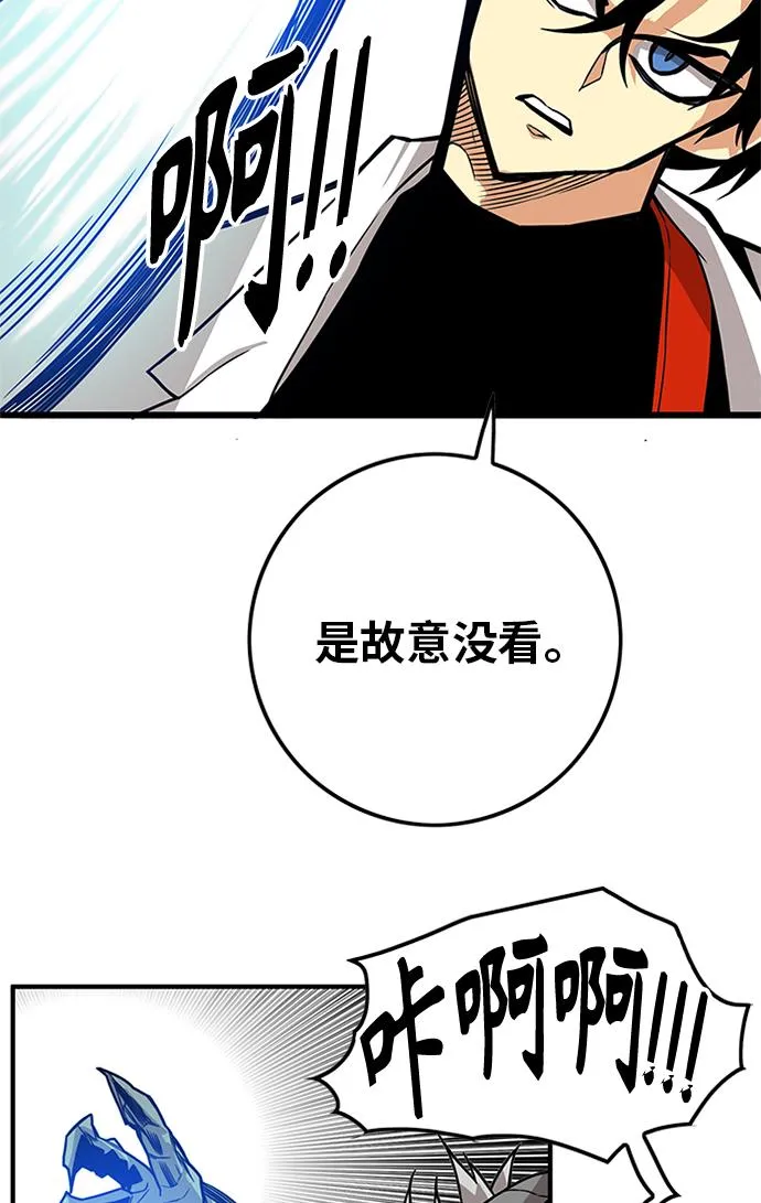[第2季] 第61话 第65页