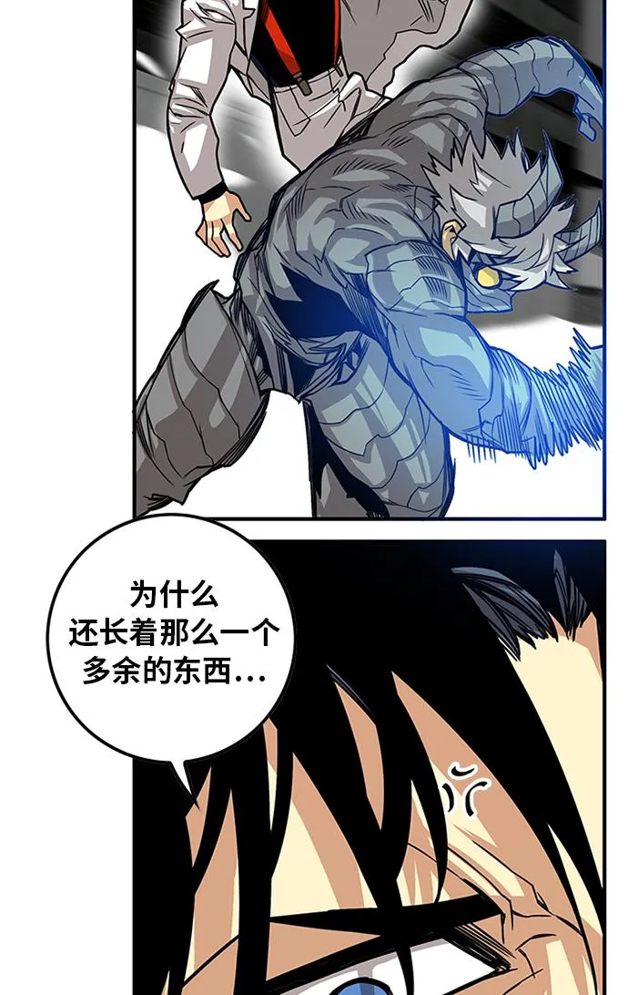 [第2季] 第61话 第67页