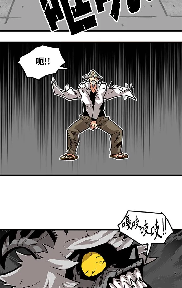 [第2季] 第61话 第71页