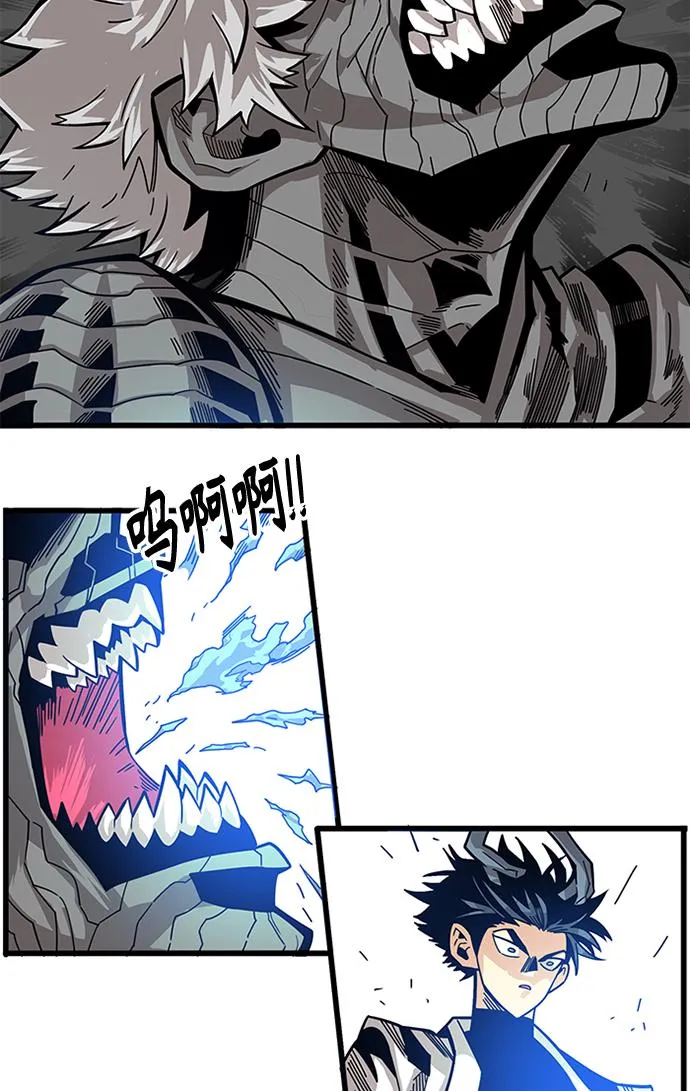 [第2季] 第61话 第72页