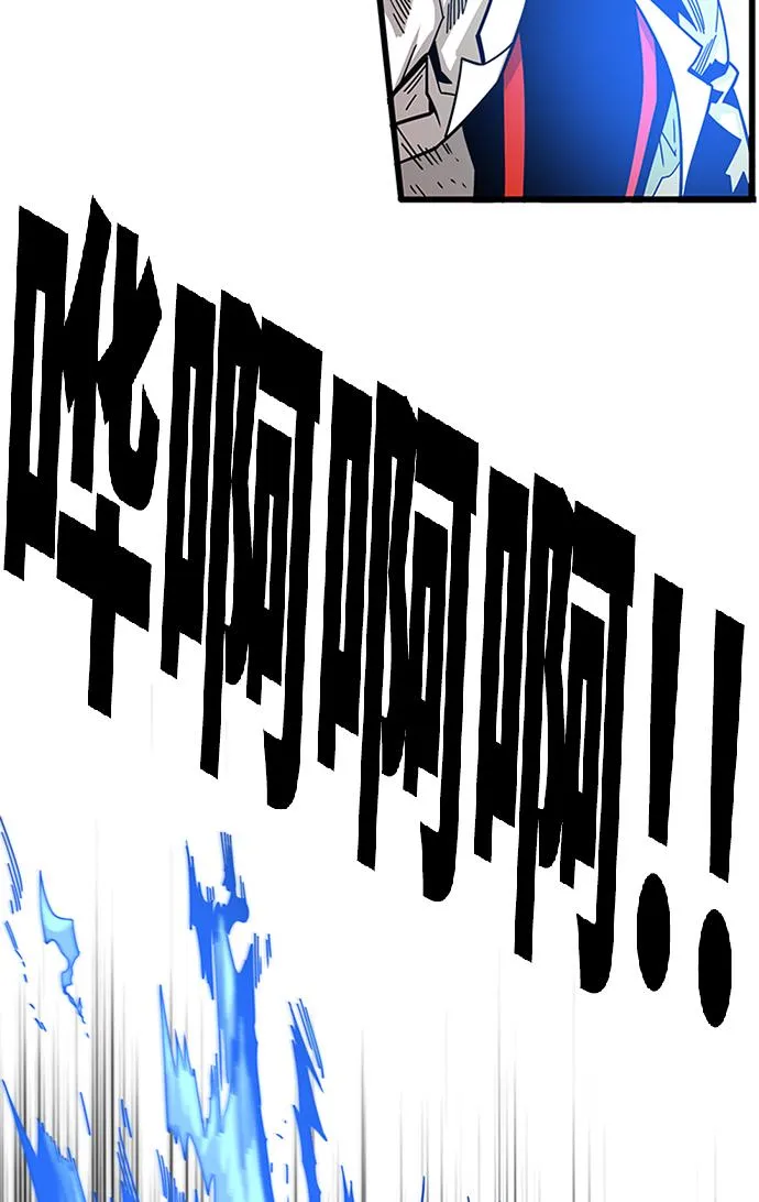 [第2季] 第61话 第73页