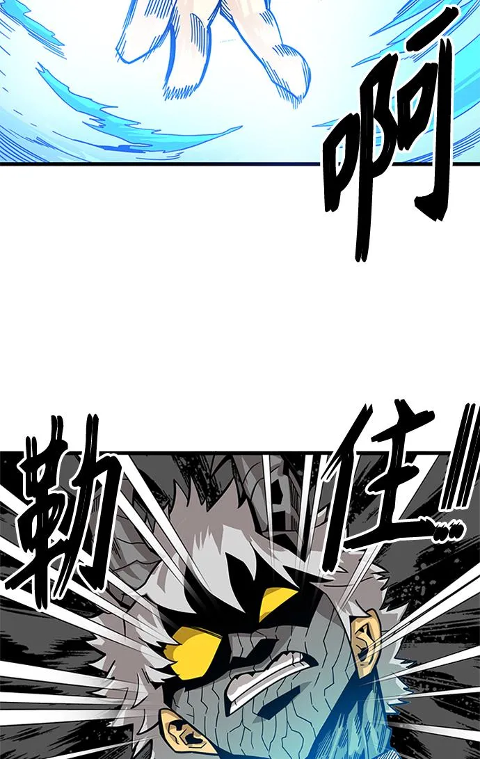 [第2季] 第61话 第77页