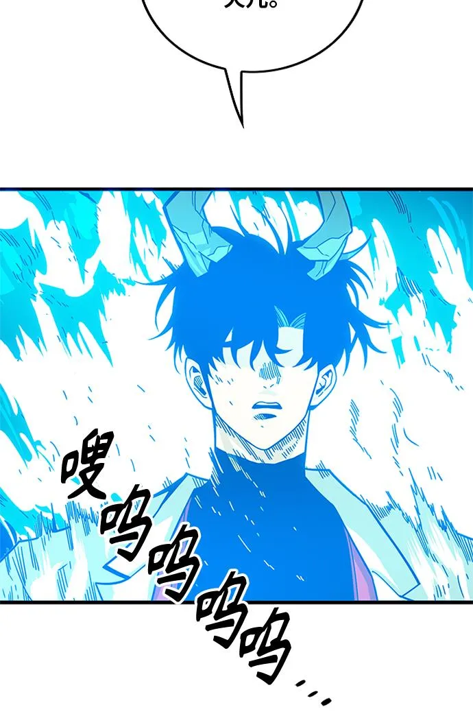 [第2季] 第61话 第81页