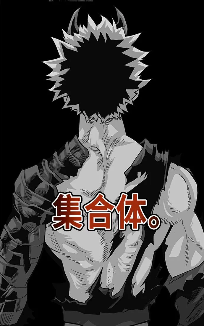 [第2季] 第61话 第84页