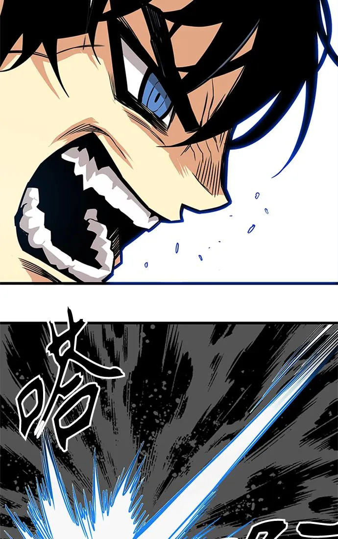 [第2季] 第61话 第90页