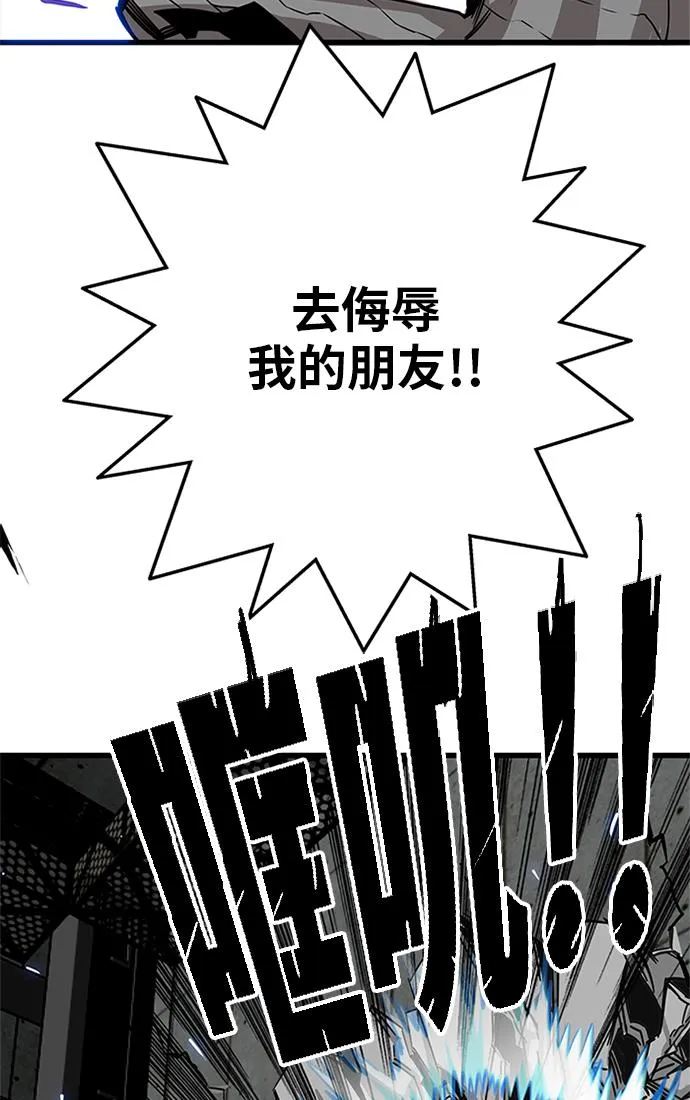 [第2季] 第61话 第92页