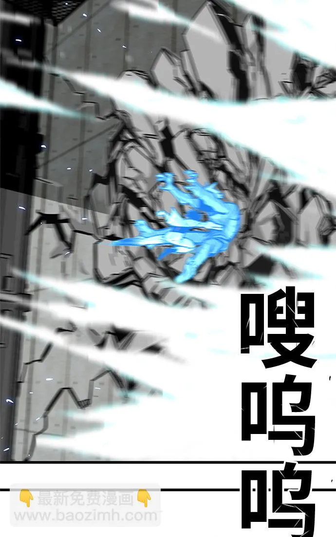 [第2季] 第61话 第94页