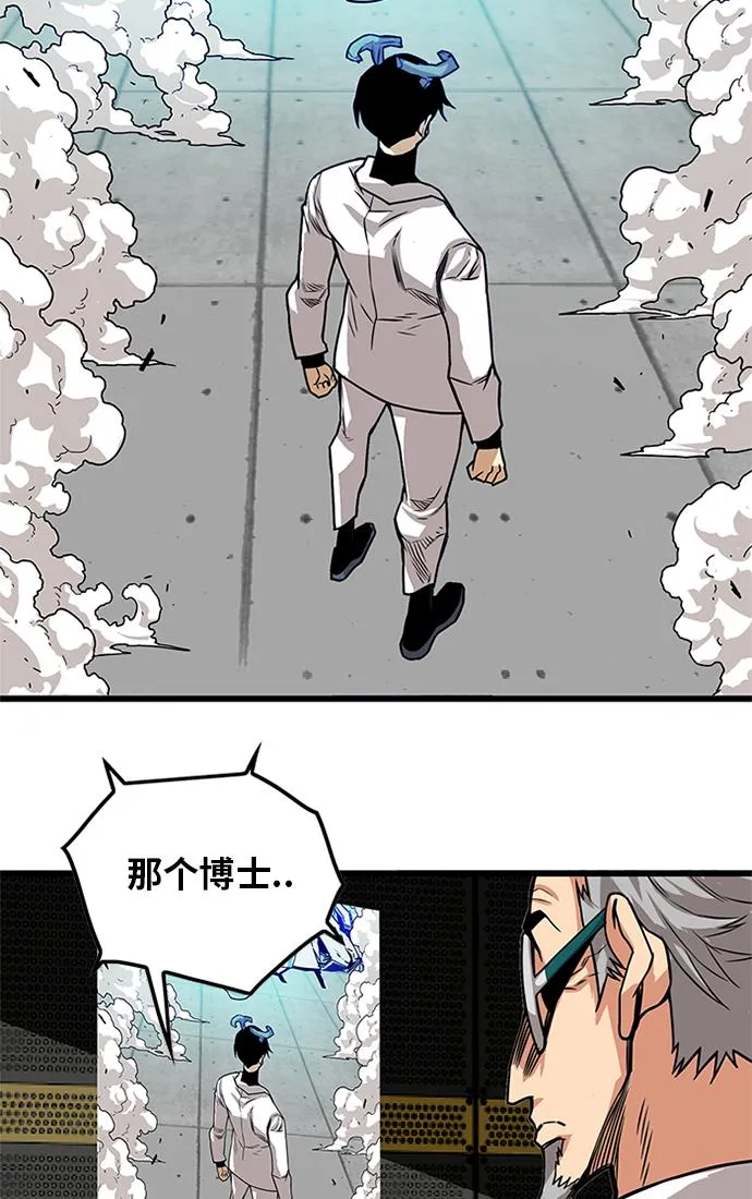 [第2季] 第61话 第98页