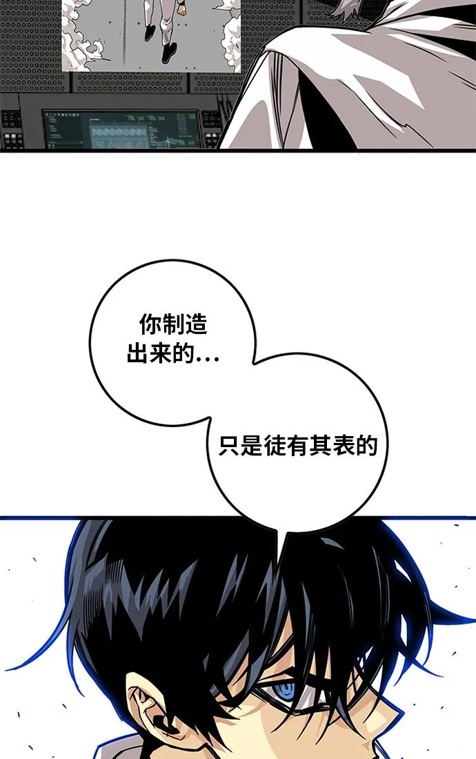 [第2季] 第61话 第99页