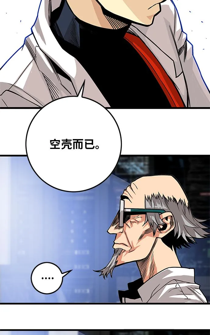 [第2季] 第61话 第100页