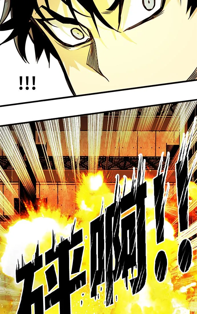 [第2季] 第61话 第103页
