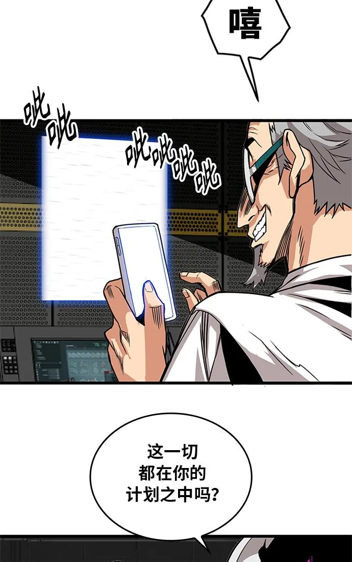 [第2季] 第61话 第105页