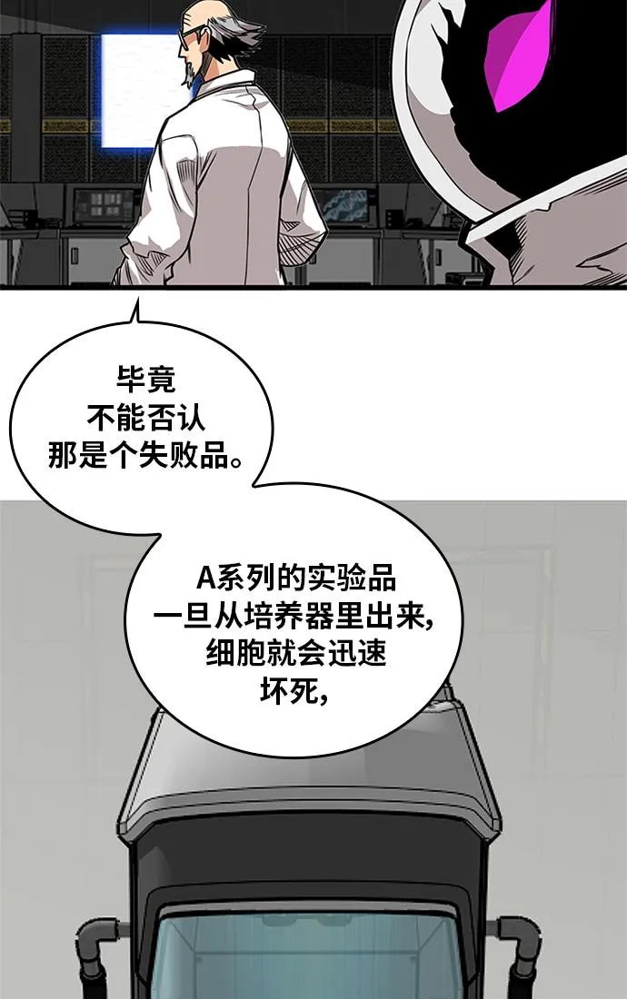 [第2季] 第61话 第106页
