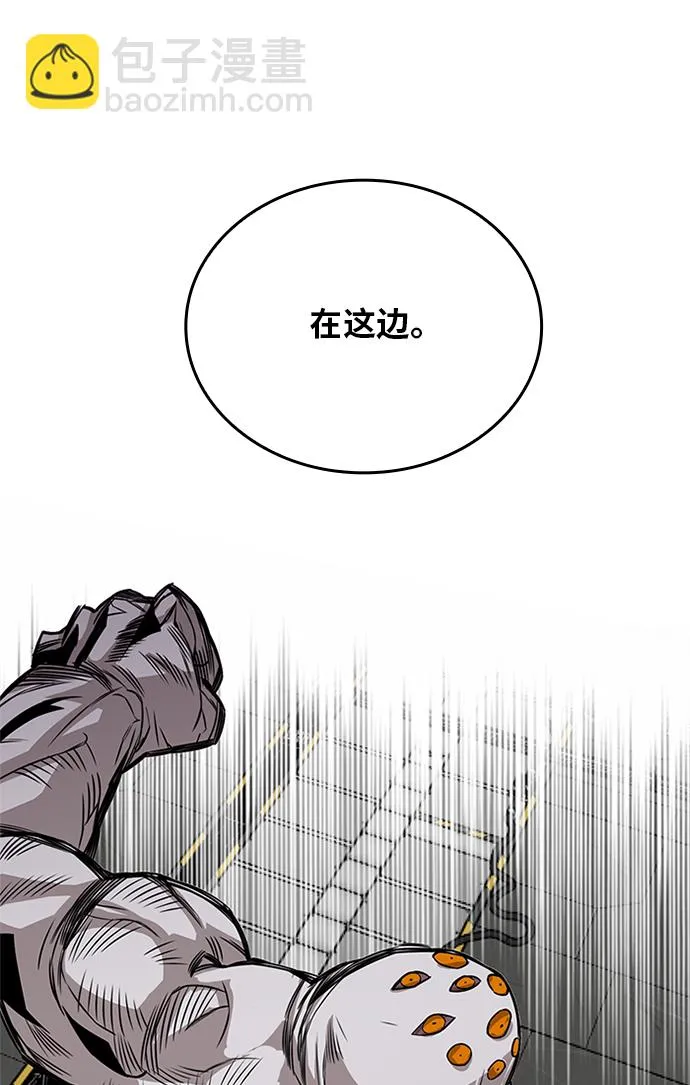 [第2季] 第61话 第109页