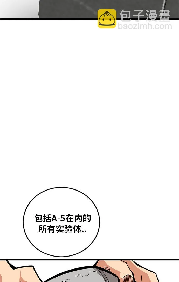 [第2季] 第61话 第113页