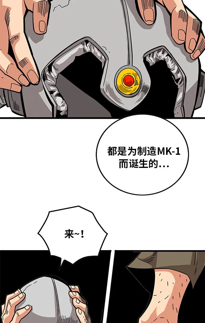 [第2季] 第61话 第114页