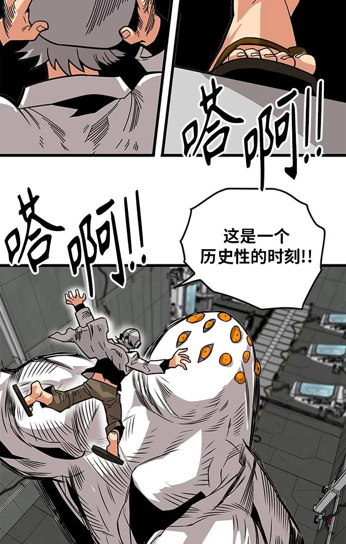 [第2季] 第61话 第115页