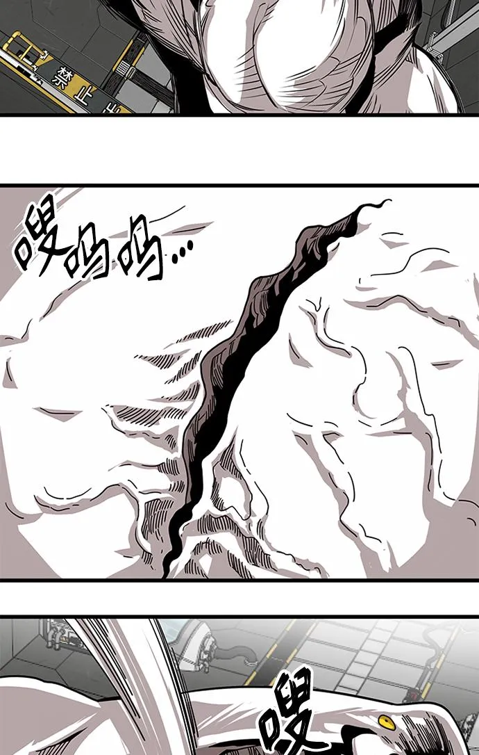 [第2季] 第61话 第116页
