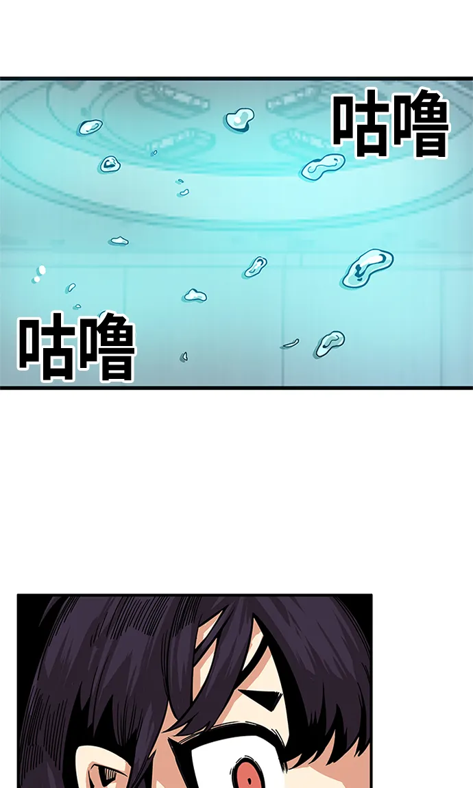 [第2季] 第62话 第2页