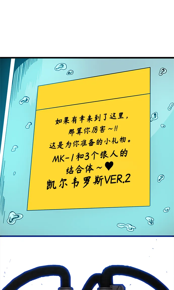 [第2季] 第62话 第4页