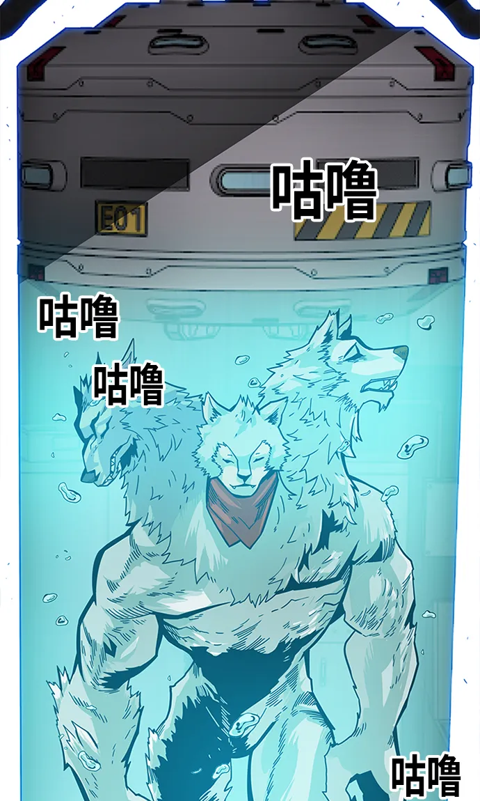 [第2季] 第62话 第5页