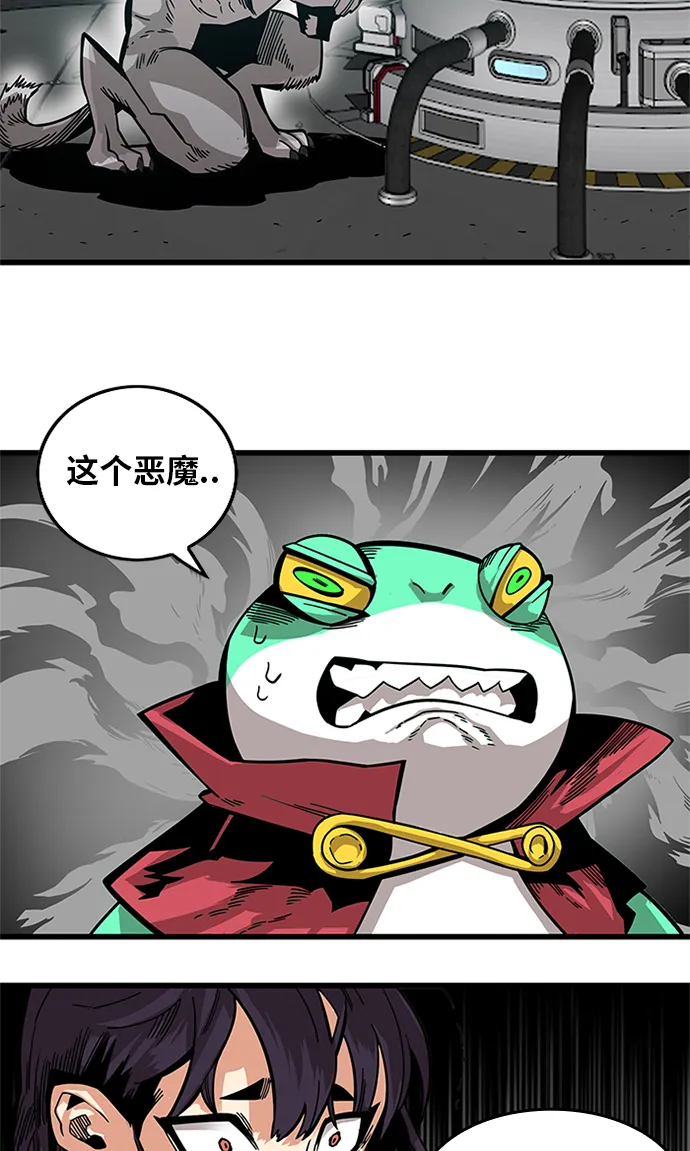 [第2季] 第62话 第10页