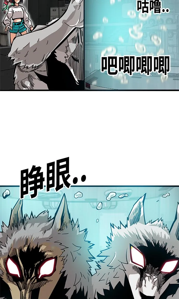 [第2季] 第62话 第12页