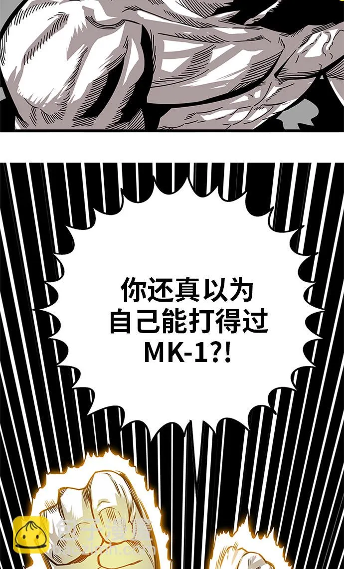 [第2季] 第62话 第33页